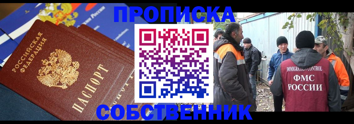 найти адрес прописки в Когалыме